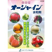 OATアグリオ オーシャイン水和剤 500g #2056379 1袋（直送品）