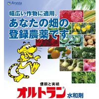 アリスタ ライフサイエンス アリスタ オルトラン水和剤 500g ＃2056388 1袋（直送品）
