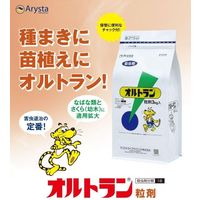 アリスタ ライフサイエンス オルトラン粒剤 チャック付 3kg #2056389 1袋