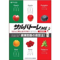 アリスタ ライフサイエンス サルバトーレME 500ml #2056391 1本（直送品）
