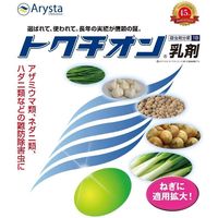 アリスタ ライフサイエンス アリスタ トクチオン乳剤 500ml ＃2056395 1本（直送品）