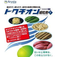 アリスタ ライフサイエンス アリスタ トクチオン細粒剤F 3kg ＃2056393 1袋（直送品）