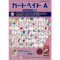 サンケイ化学 ガードベイトA 2kg #2056398 1袋（直送品）
