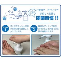 マルハチ産業 #685 ポンプ式スプレーボトル 400ml W 1個