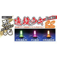 ルミカ A20961 烈光遠投12号 オレンジ 1個（直送品）