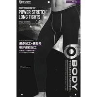 おたふく手袋 ロングタイツ 迷彩 L JW-162 1枚