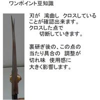 ビッグマン 鍛造 洋裁鋏240mm 091137 1個