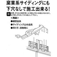 ウイング 金具止めビス(箱入)ステンレス 9278 1箱（直送品）
