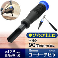 ビッグマン コーナーチゼル90度 BMCC-1 1個（直送品）
