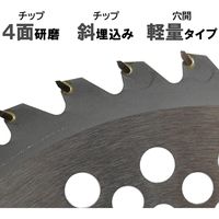 グリーンエース 軽量草刈チップソー255×40 GKT-02 1個（直送品）