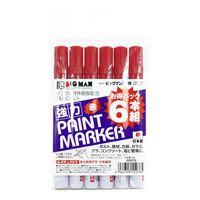 ビッグマン 強力ペイントマーカー6本組中字赤 TSB-61 1セット(6本)