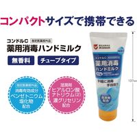 山崎産業 コンドルC　薬用消毒ハンドミルク YM-147L-HM 1本
