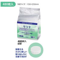 サラヤ 環境清拭クロス（480枚入/詰替）44172 44172 1袋（480枚入）　マツヨシカタログ