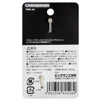 ビッグマン CARABINER燈大 蓄光 黄 TMRL-02 1個（直送品）