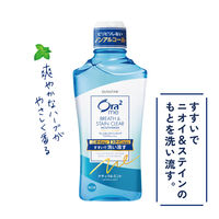 Ora2(オーラツー) ミー マウスウォッシュ ステインクリア [ナチュラルミント ノンアルコール 低刺激] 洗口液 口臭ケア 460ml