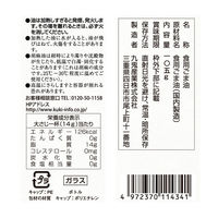 九鬼 芳醇胡麻油 105g 1本 圧搾法 芳醇な香り 九鬼産業　ごま油