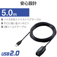 【アウトレット】USBケーブル 延長ケーブル 5m USB2.0対応 USB2-EXB50 1本 エレコム　【終売品】