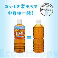 伊藤園 エコ ラベルレス 健康ミネラルむぎ茶 600ml 1箱（24本入）（わけあり品）