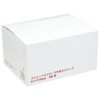 PP袋入り ストレートストロー レッド 1箱（500本入）