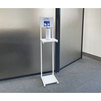 アイ・エル・シー 昇降式消毒液スタンド SS-900N 1個
