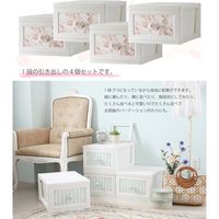 アイ・エル・シー ドレスチェスト1段4個組モダンローズ DPC-01-MR 1セット(4個入×2)（直送品）