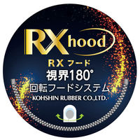 弘進ゴム レイングランドクロスRX-300 スチームブルー S H0206BP-S 1枚（直送品）