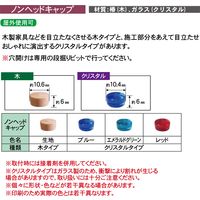 ダンドリビス DANDORI VIS ノンヘッドキャップ クリスタル ブルー (8個入) ブリスター 1パック（直送品）