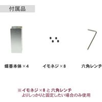 ダンドリビス DANDORI VIS アクリル蝶番 3mm用 ブリスター 1パック（直送品）