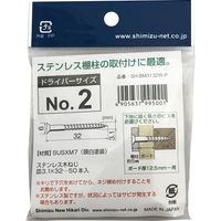 New Hikari (ニューヒカリ) ステンレス棚柱用ビス 白頭 φ3.1×32 50本入 1袋（直送品）
