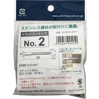 New Hikari (ニューヒカリ) ステンレス棚柱用ビス 生地 φ3.1×38 50本入 1袋（直送品）