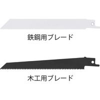 アイリスオーヤマ 充電式レシプロソー 本体のみ(10.8V用) JRS13-Z 1台（直送品）