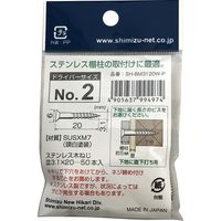 New Hikari (ニューヒカリ) ステンレス棚柱用ビス 白頭 φ3.1×20 50本入 20袋（直送品）