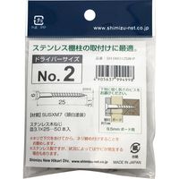 New Hikari (ニューヒカリ) ステンレス棚柱用ビス 白頭 φ3.1×25 50本入 10袋（直送品）
