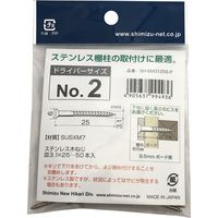 New Hikari (ニューヒカリ) ステンレス棚柱用ビス 生地 φ3.1×25 50本入 10袋（直送品）