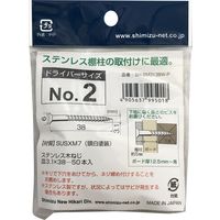 New Hikari (ニューヒカリ) ステンレス棚柱用ビス 白頭 φ3.1×38 50本入 10袋（直送品）