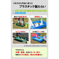 伸和 ブル・コンテナ グリーン FP-60グリーン 1セット(6個入)（直送品）