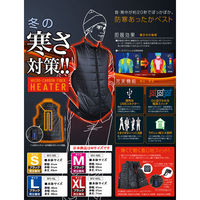 大進 防寒あったかベストWヒーター WVW-3L21 1着（直送品）