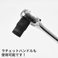 ワールドツール アストロプロダクツ AP1/2DR22mmツイストソケット 2002000034663 1個 547-5952（直送品）