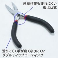 ワールドツール アストロプロダクツ AP ミニプライヤーセット(5本組) 2002000033666 1個 546-9645（直送品）