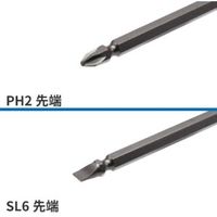 ワールドツール アストロプロダクツ AP 1/4HEX PH2×SL6両頭ビットL110 2002000034854 1個 546-9644（直送品）