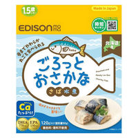 （1歳半頃から） ごろっとお魚 さば水煮 1セット（1袋×3） 北海道産 骨までやわらか 丸ごと食べられる 時短