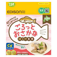 （1歳半頃から） ごろっとお魚 ホッケ旨煮 1セット（1袋×3） 北海道産 骨までやわらか 丸ごと食べられる 時短