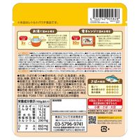（1歳半頃から） ごろっとお魚 さば旨煮 1袋 北海道産 骨までやわらか 丸ごと食べられる 時短
