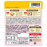 （1歳半頃から） ごろっとお魚 さんま旨煮 1袋 北海道産 骨までやわらか 丸ごと食べられる 時短
