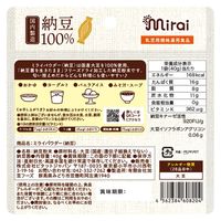 離乳食 ミライパウダー 納豆100％ 1袋（40g） 粉末 乳児用規格適用商品 7ヶ月頃から 細川モモ監修 ビタミンK