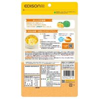 離乳食 エジソンママ うまみそのままフレーク かぼちゃ 1袋（100g） 北海道産100％ 時短調理 5ヶ月頃から