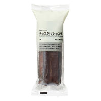 無印良品 不揃いバウム　チョコがけショコラ 1セット（1個×2） 良品計画