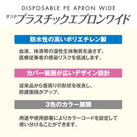 サラヤ プラスチックエプロン　ワイド　ピンク 使い捨て　袖なし　ポリエチレン素材 51198 1箱（70枚入）
