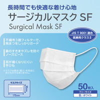 サラヤ サージカルマスクＳＦ　3層式　使い捨て　不織布　50980 1箱（50枚入）
