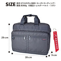 スワン ROTHCO イージス 2wayビジネスバッグ 45085 ブラック 1個（直送品）